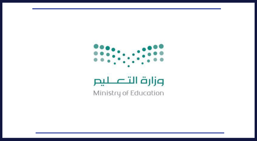 Ministry of Education